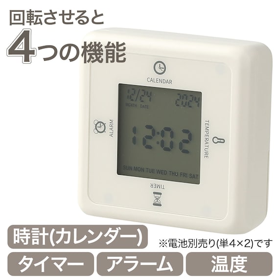 スライダー画像