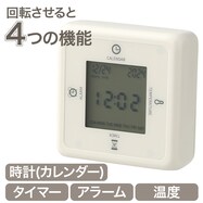 【デコホーム商品】スクエアデジタル時計(FY07)