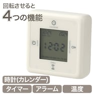 スクエアデジタル時計(FY07)