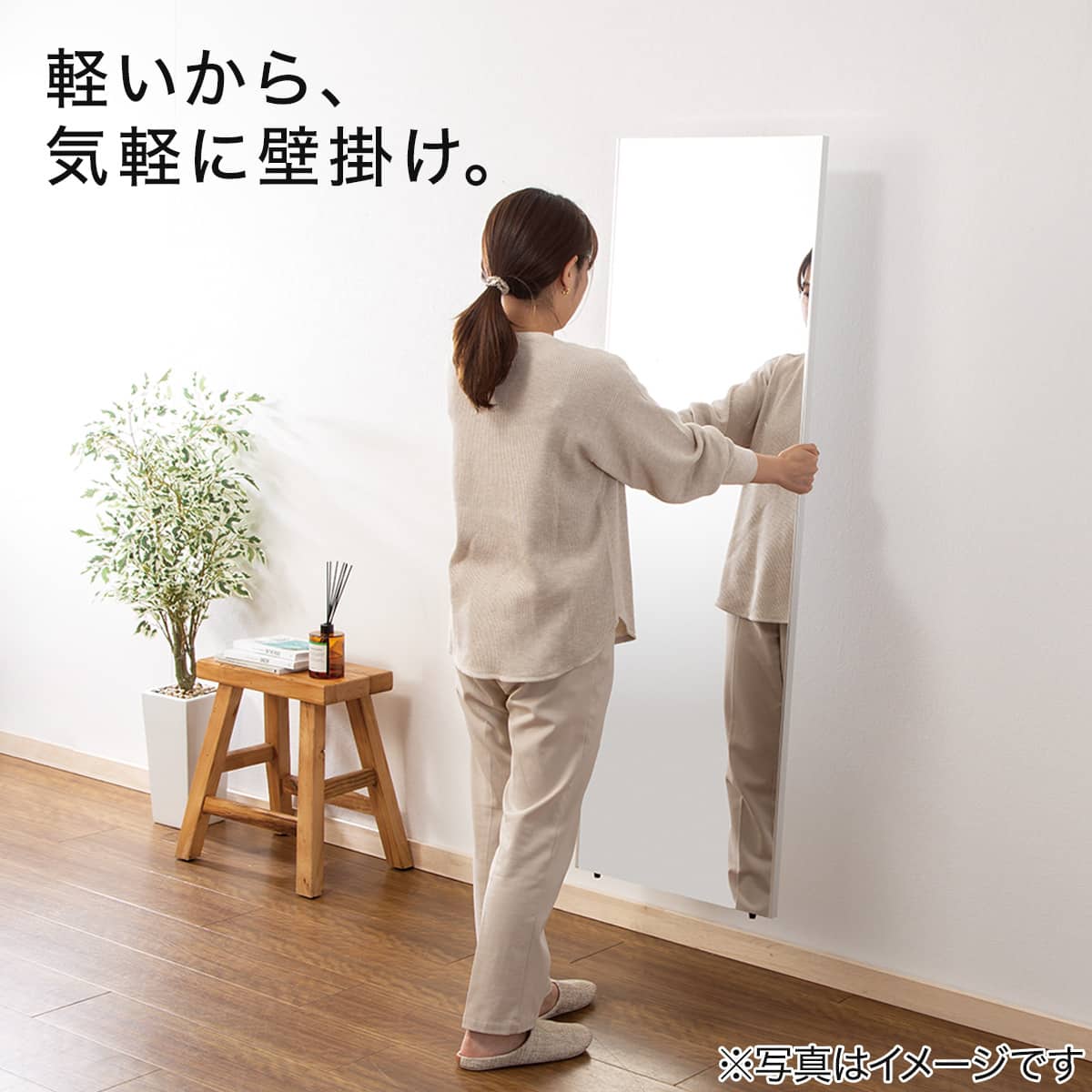 割れない軽量フィルムミラー(幅100×高さ180cm) | ニトリネット【公式