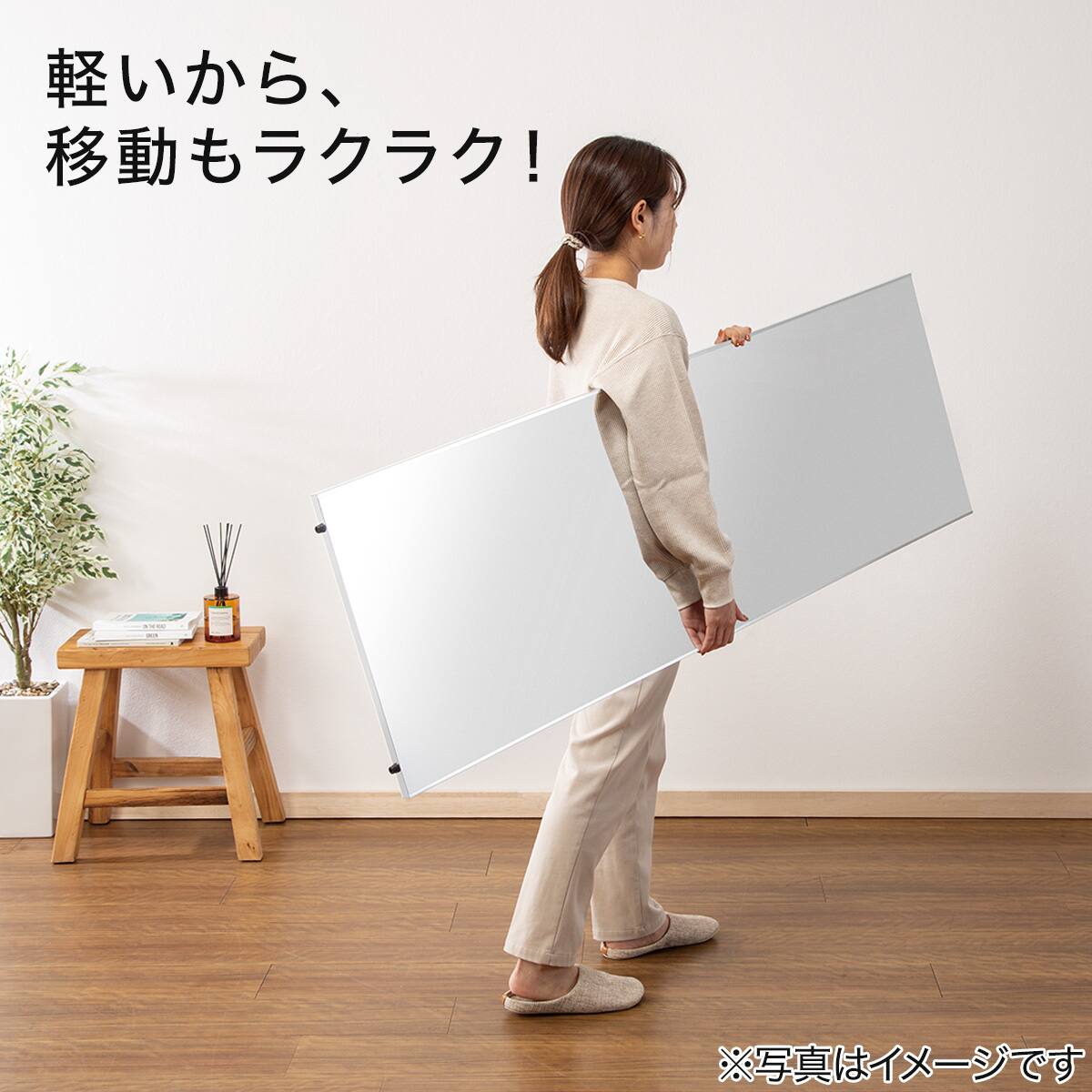 割れない軽量フィルムミラー(幅100×高さ180cm) | ニトリネット【公式