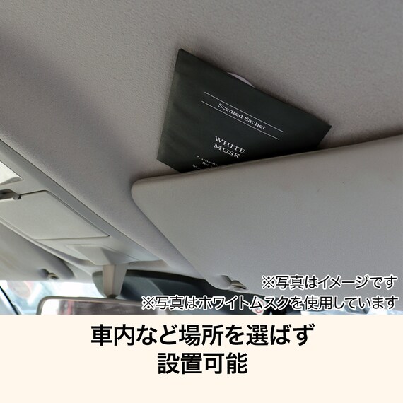 サシェ(ブラックラベル　オーシャン ブリーズ) 3枚目画像