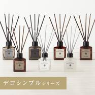 アロマディフューザー(100LX)