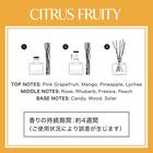 アロマディフューザー(26SS シトラス MS02) 2枚目画像