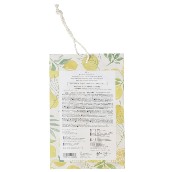 サシェ (26SS シトラス RF02) 2枚目画像