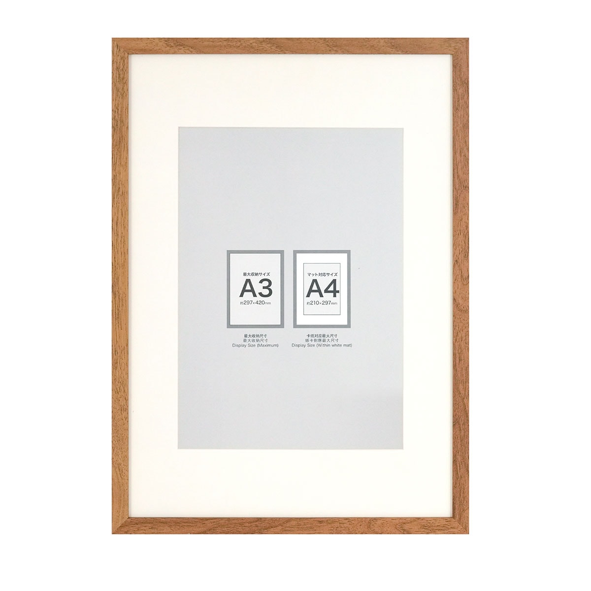 ポスターフレーム A3 (ライトブラウン IT26) | ニトリネット【公式