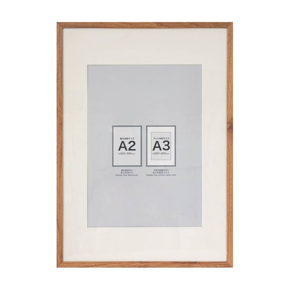 ポスターフレーム A2 (ライトブラウン IT28) | ニトリネット【公式