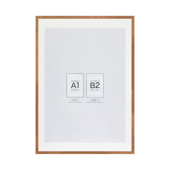 ポスターフレーム A1 (ライトブラウン IT30) 1枚目画像