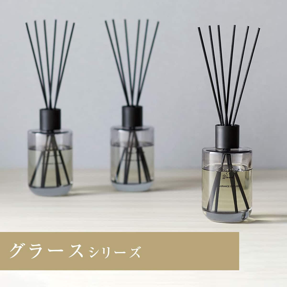 アロマディフューザー(150 モカ GB01) | ニトリネット【公式】 家具