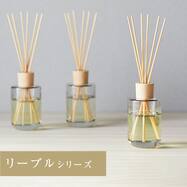 アロマディフューザー(150 GB02)