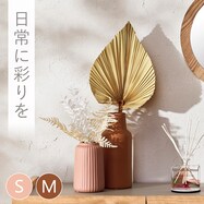 フラワーベース(SD07/SD08)