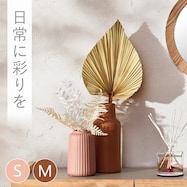 フラワーベース(SD07/SD08)