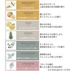 エッセンシャルオイル(ユズ 10mL) 2枚目画像