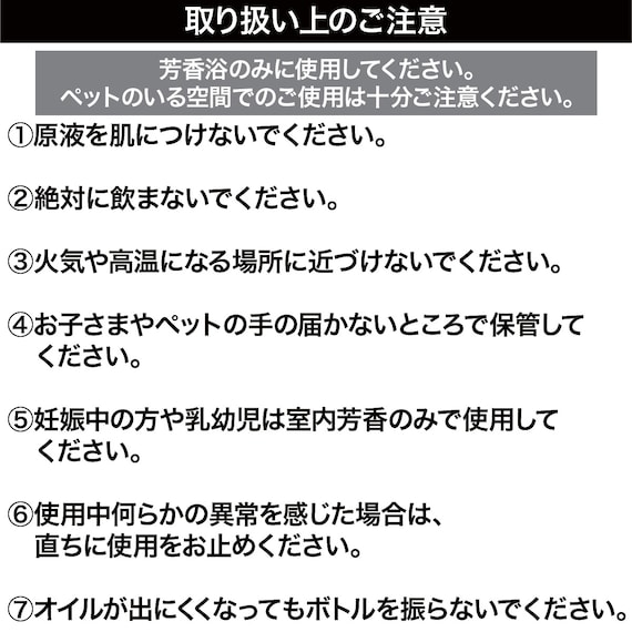 エッセンシャルオイル(ユズ 10mL) 3枚目画像
