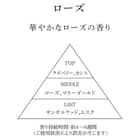 アロマディフューザー(100 NA ローズ) 2枚目画像