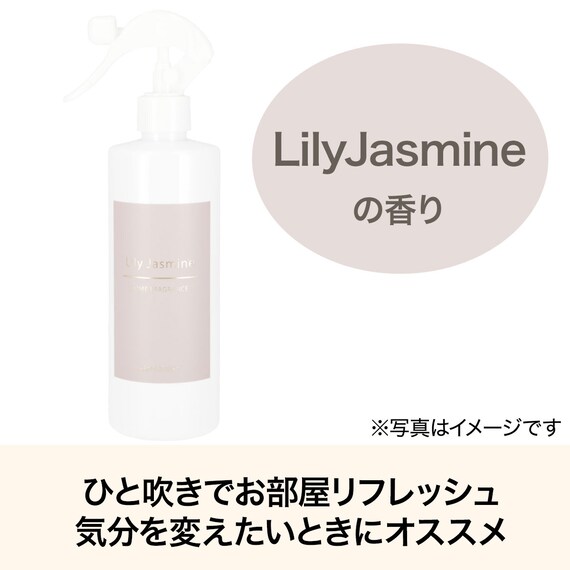 フレグランスミスト(リリー＆ジャスミン） 2枚目画像