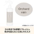 フレグランスミスト(オーチャード） 2枚目画像