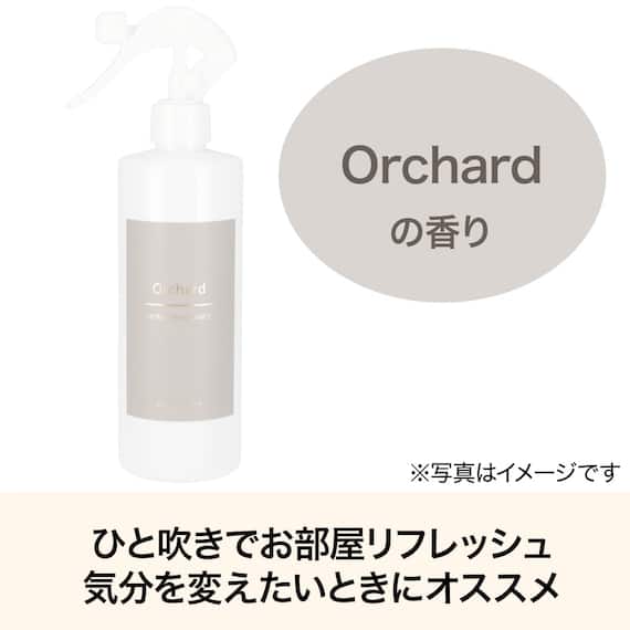 フレグランスミスト(オーチャード) 2枚目画像