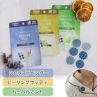 アロマシール やすらぎ気分 (ヒーリングウッディ) 2枚目画像