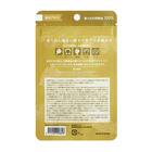 アロマシール やすらぎ気分 (ヒーリングウッディ) 4枚目画像