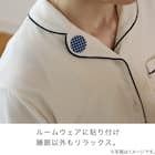 アロマシール やすらぎ気分 (ヒーリングウッディ) 7枚目画像