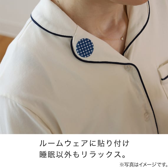 アロマシール やすらぎ気分 (ヒーリングウッディ) 7枚目画像