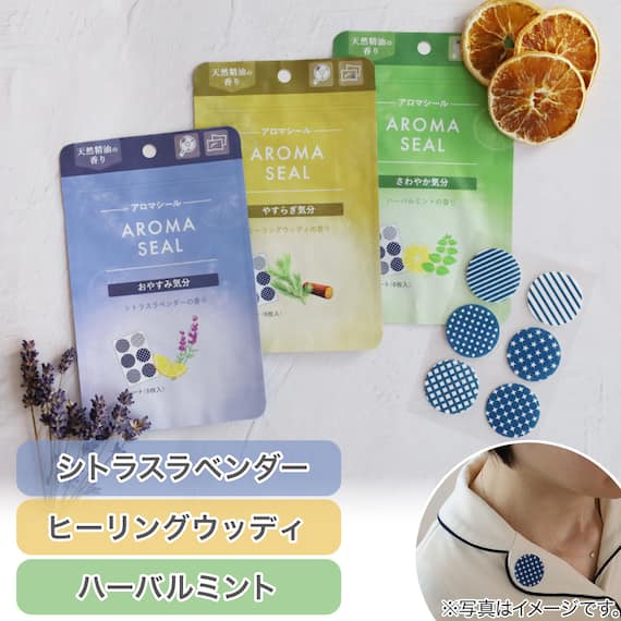 アロマシール さわやか気分 (ハーバルミント) 2枚目画像