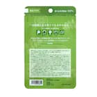 アロマシール さわやか気分 (ハーバルミント) 4枚目画像