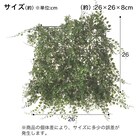 壁掛けパネルグリーン (CC02 高さ8cm) 3枚目画像