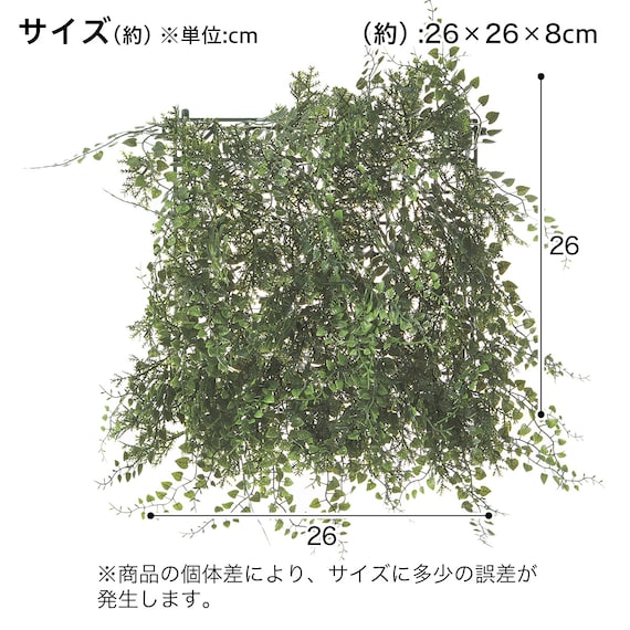 壁掛けパネルグリーン (CC02 高さ8cm) 3枚目画像