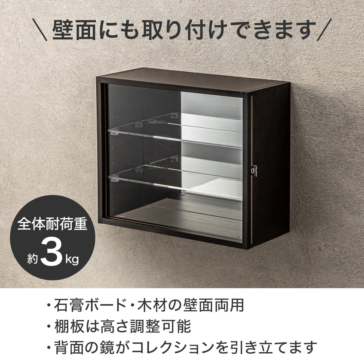 ディスプレイボックス M (ブラック HS) | ニトリネット【公式】 家具