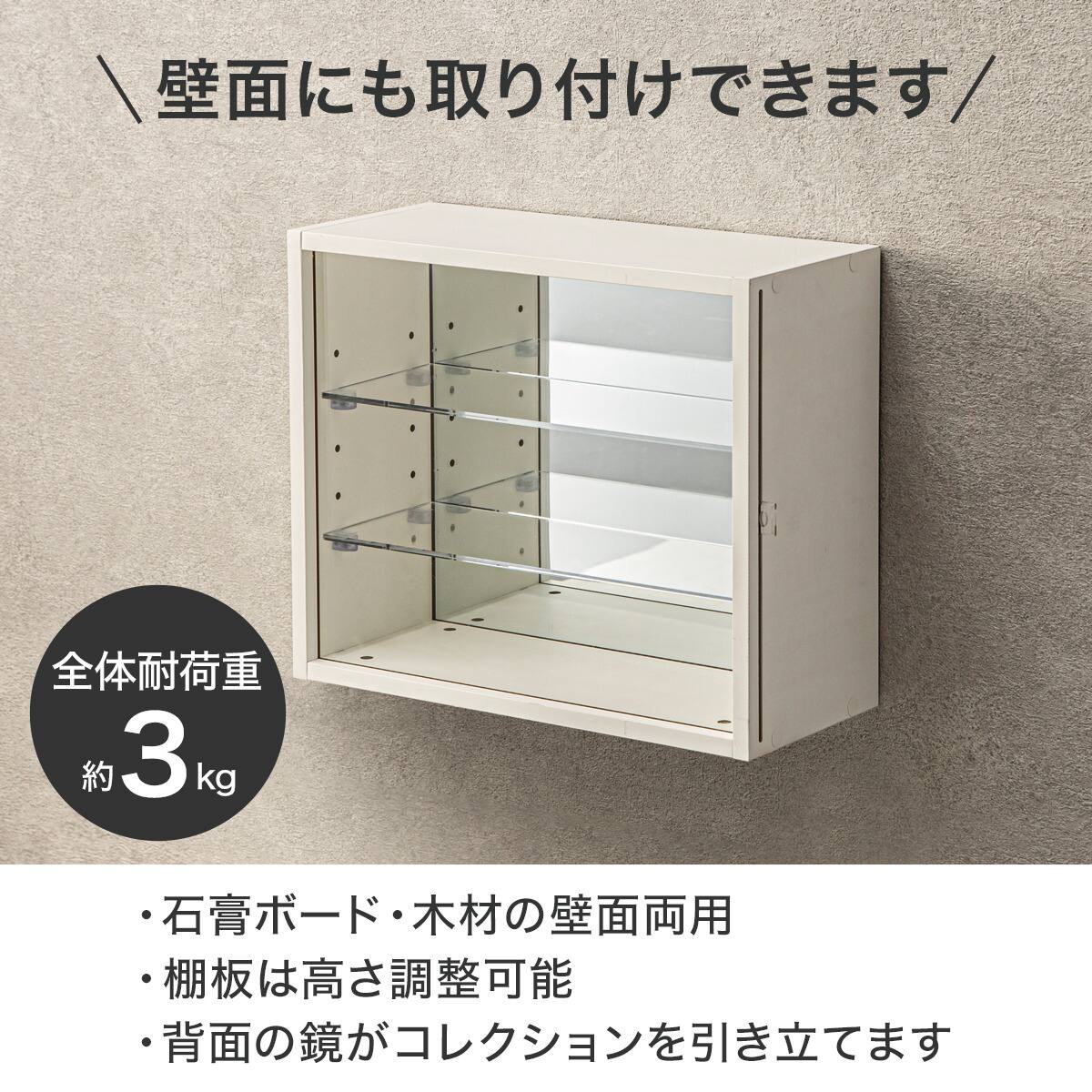 ディスプレイボックス M (ホワイト HS) | ニトリネット【公式】 家具