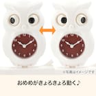 掛時計 フクロウ(ホワイト EL6111) 2枚目画像