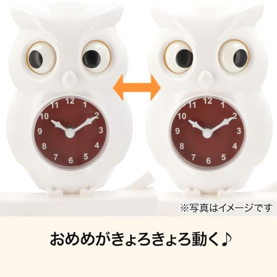 掛時計 フクロウ(ホワイト EL6111) 2枚目画像