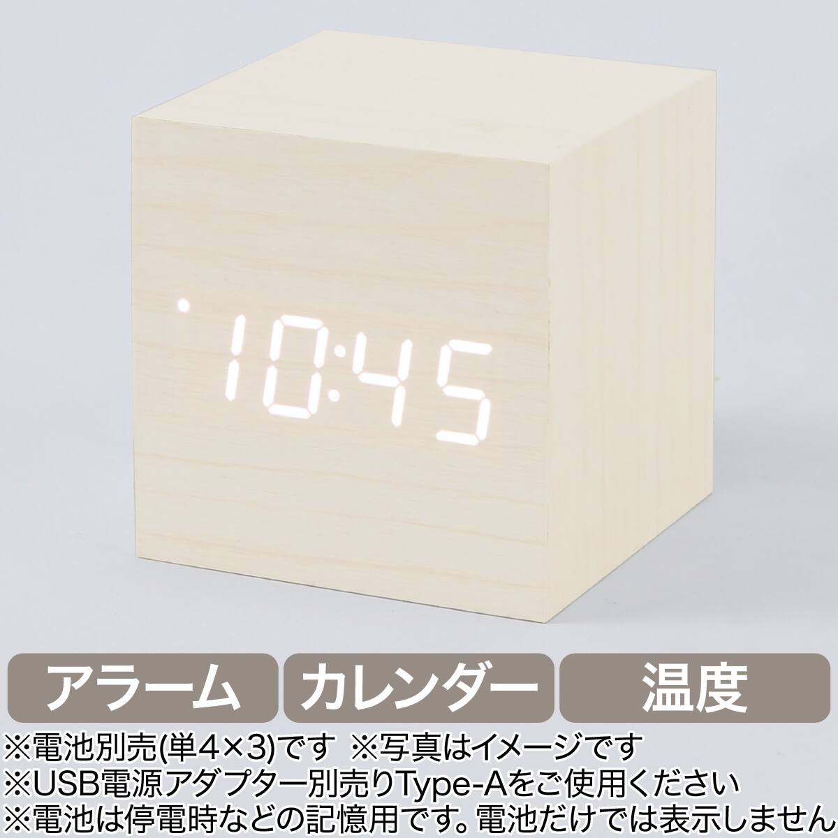 デジタル時計(S ホワイト 001SW) | ニトリネット【公式】 家具