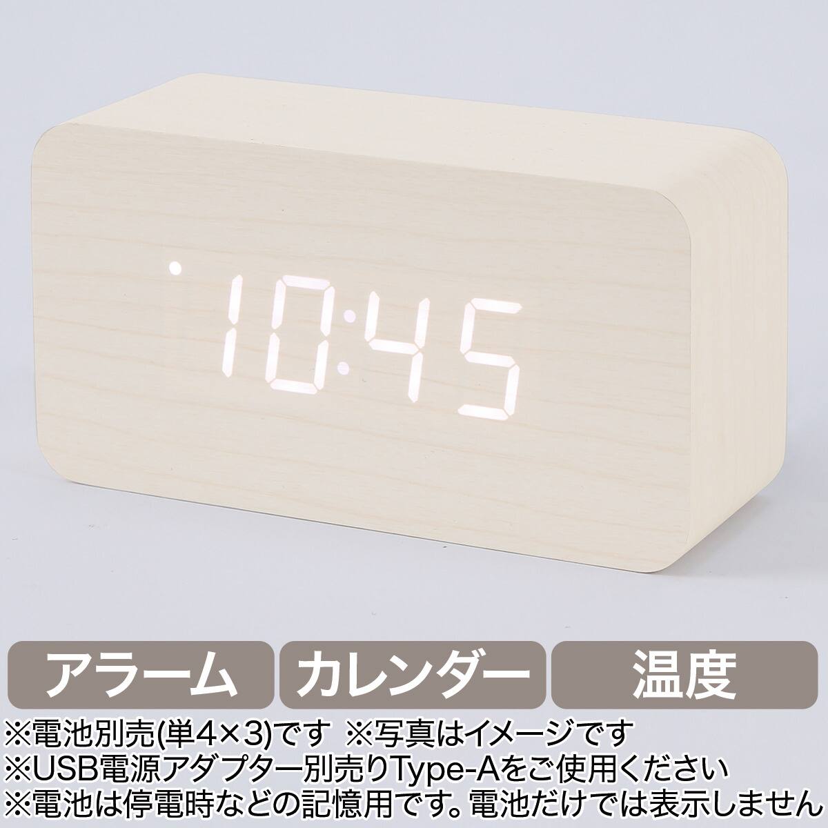 デジタル時計 M (ホワイト 001SW) | ニトリネット【公式】 家具