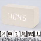 デジタル時計 M (ホワイト 001SW) 2枚目画像