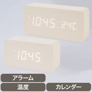 デジタル時計(ホワイト 001SW)