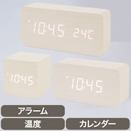 デジタル時計(ホワイト 001SW)