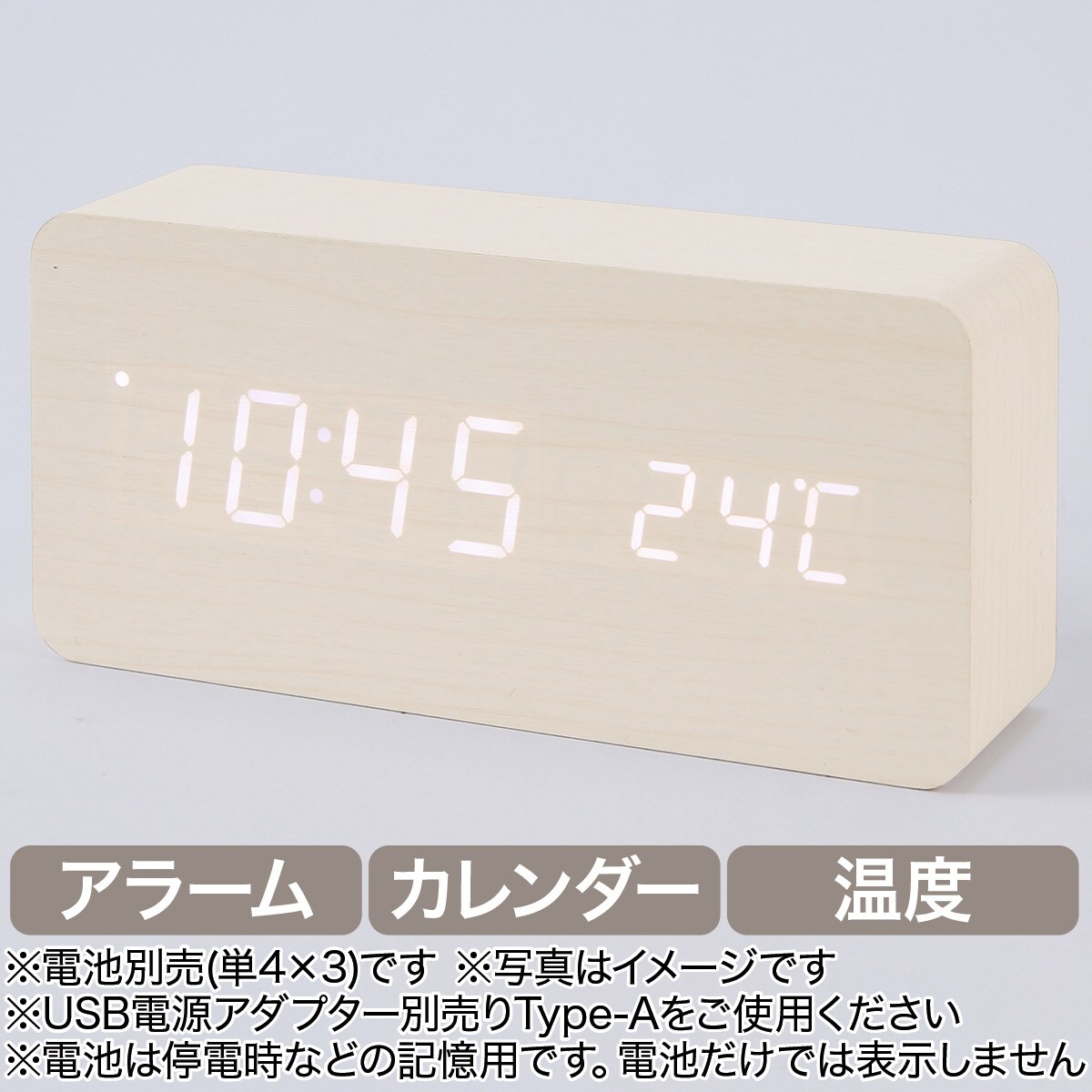 置時計 いみる！リピーター様100円OFF♡ デジタル時計 L (ホワイト 001SW) | ニトリネット【公式】 家具