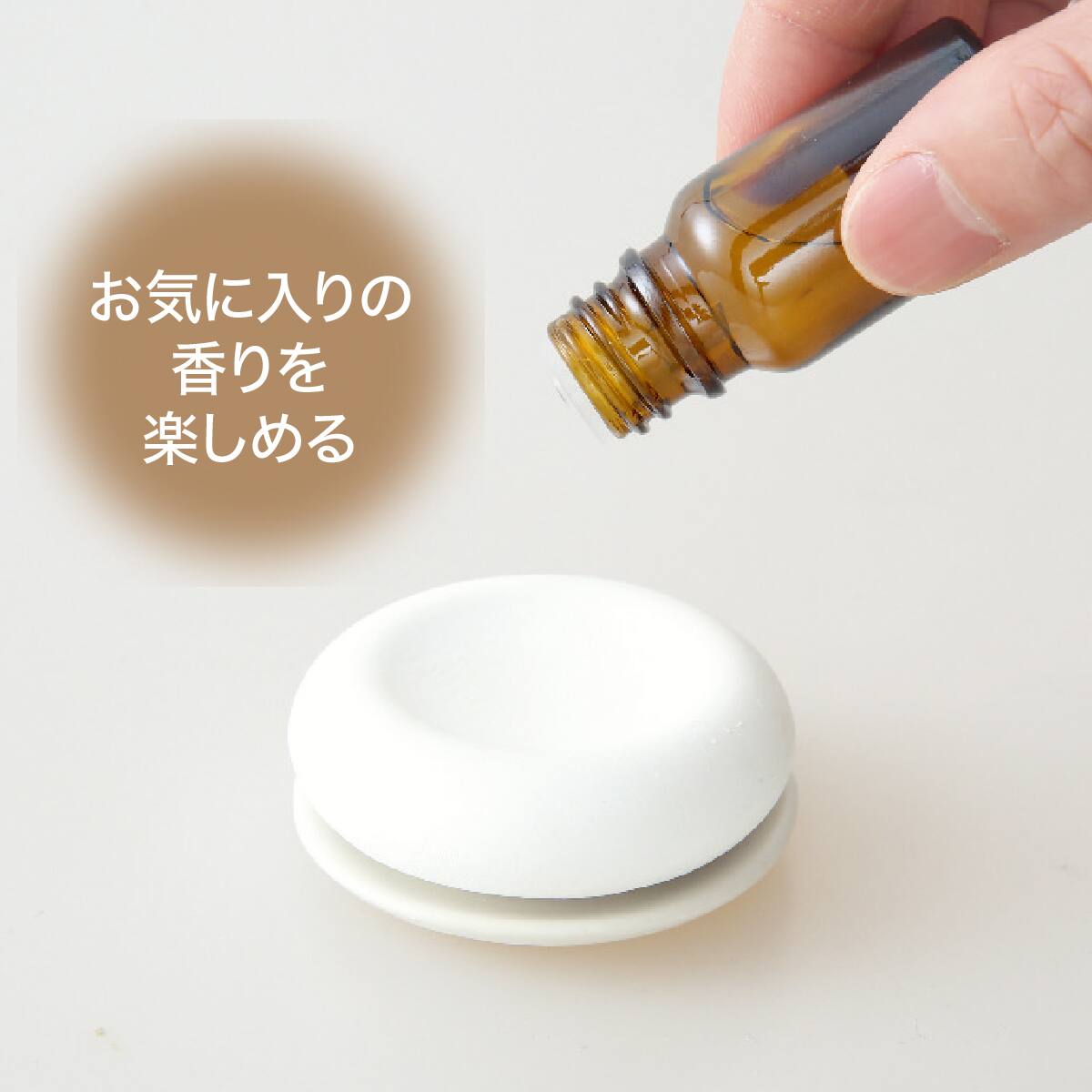 アロマストーン | ニトリネット【公式】 家具・インテリア通販