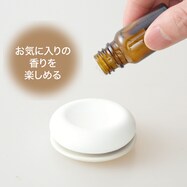 アロマストーン(ホワイト DH001)