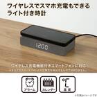 置くだけスマホ充電LED時計(SC 004HT BK) 2枚目画像