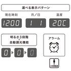 置くだけスマホ充電LED時計(SC 004HT BK) 3枚目画像