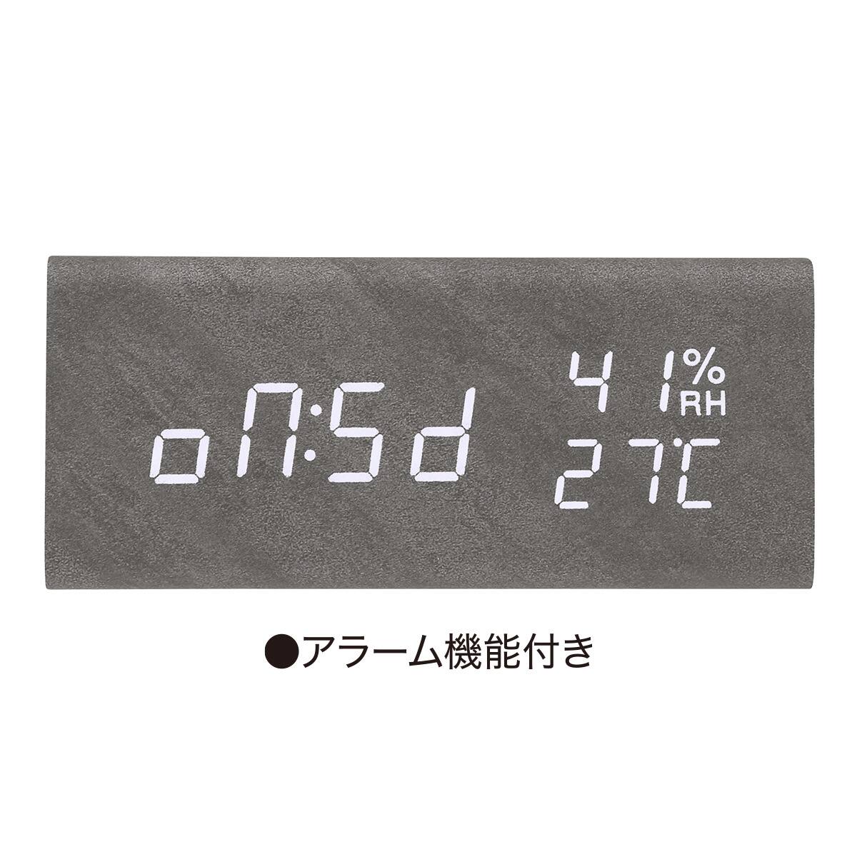 置くだけスマホ充電LED時計(ブラック 003HT) | ニトリネット【公式