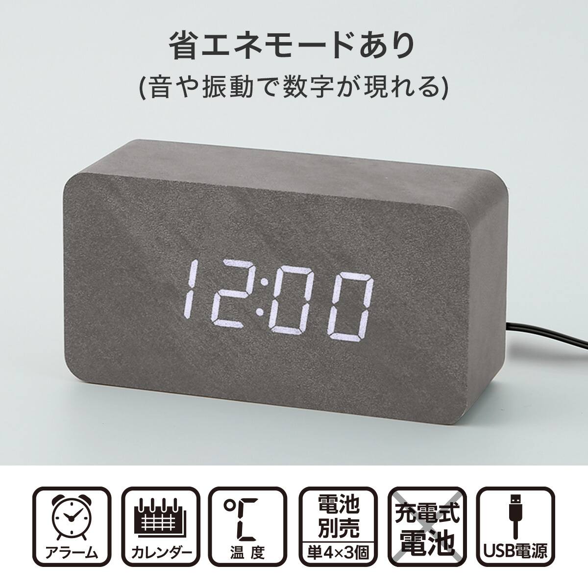 LED置き時計(M ブラック 001HT) | ニトリネット【公式】 家具