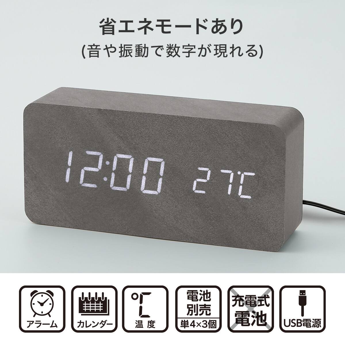 LED置き時計(L ブラック 001HT) | ニトリネット【公式】 家具
