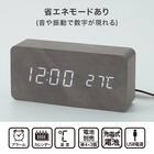 LED置き時計(L ブラック 001HT) 2枚目画像