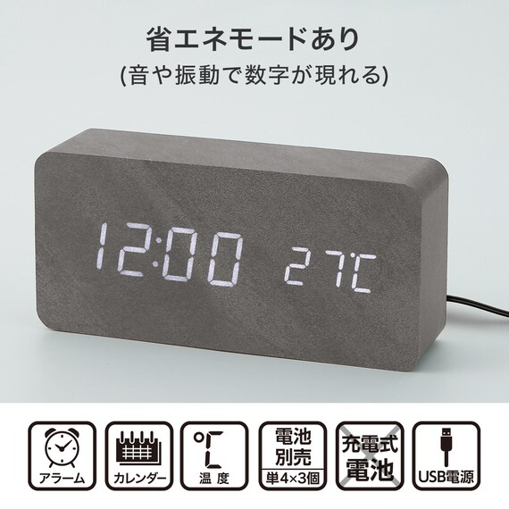 LED置き時計(L ブラック 001HT) 2枚目画像