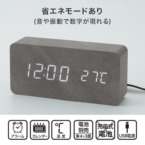 LED置き時計(L ブラック 001HT) 2枚目画像